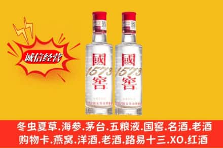 宁德市福安回收国窖酒