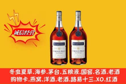 宁德市福安回收洋酒蓝带价格