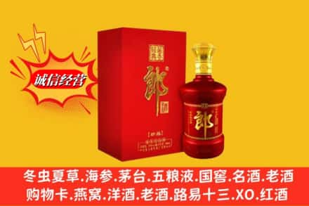 宁德市福安高价上门回收珍品郎酒